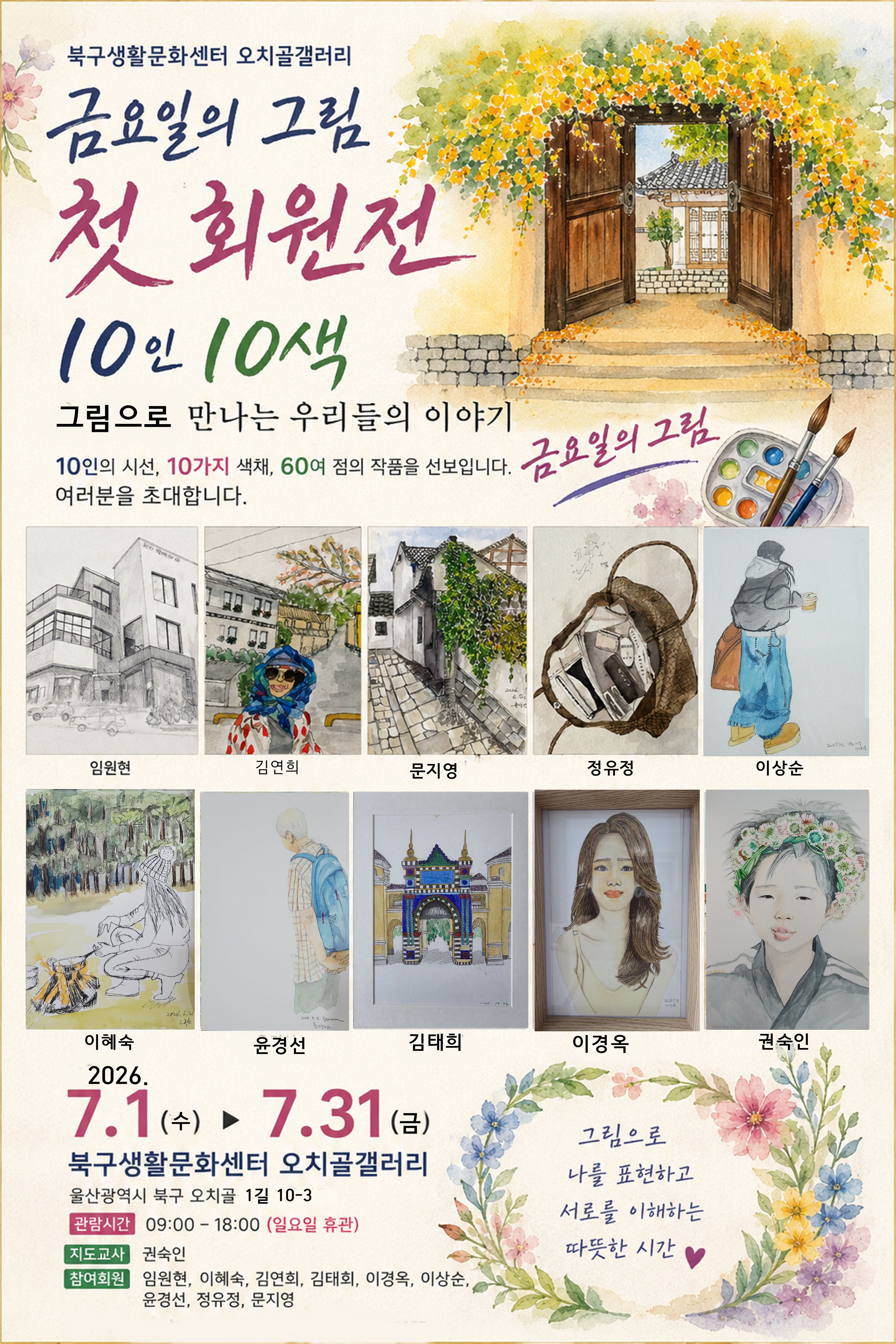 배너사진